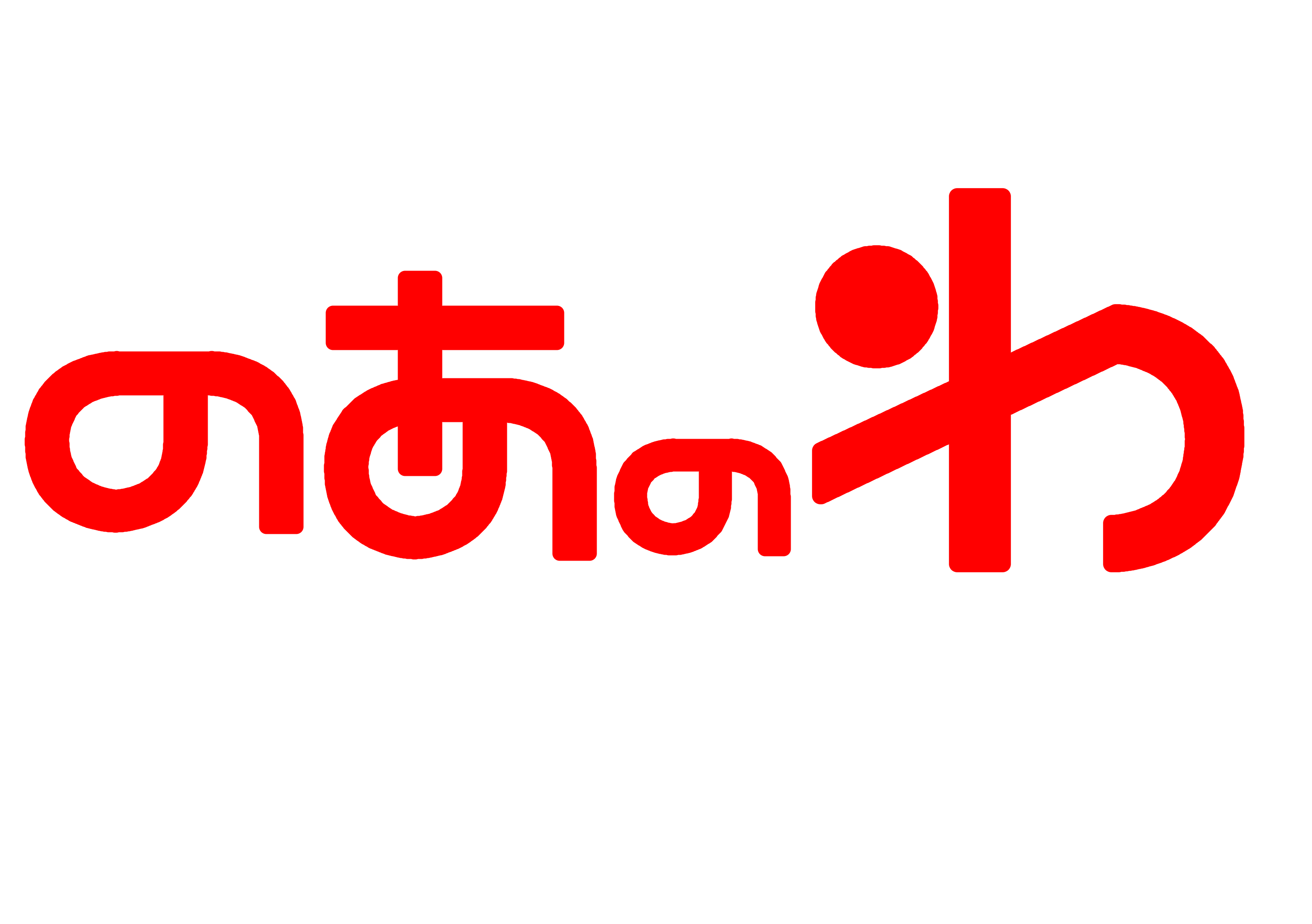 栄川乃亜ロゴ